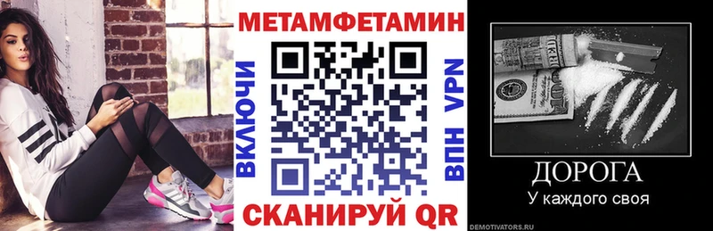 Купить закладки Кропоткин Амфетамин Premium