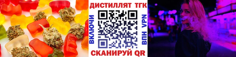 Печенье с ТГК конопля  Купить закладки  Кропоткин 