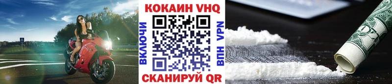 Купить  Кропоткин  Кокаин Перу 