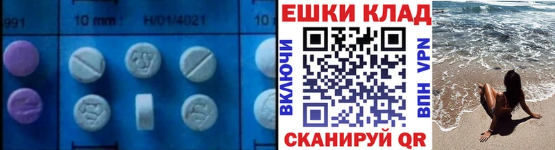 Купить  Кропоткин  Экстази Дубай 