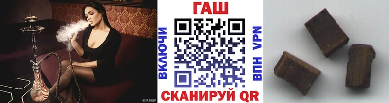 Гашиш VHQ  Купить где  Кропоткин 