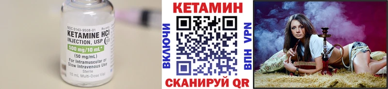 КЕТАМИН ketamine Купить закладки Кропоткин