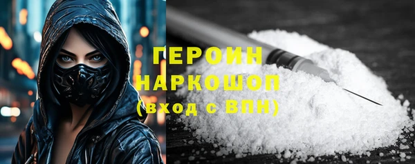 альфа пвп VHQ Медногорск