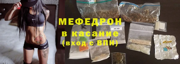 альфа пвп VHQ Медногорск