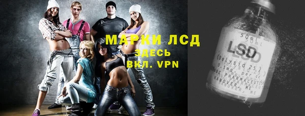 альфа пвп VHQ Медногорск