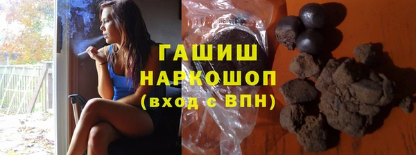стаф Мегион