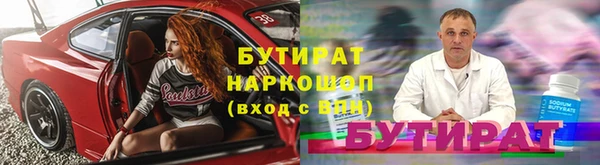 стаф Мегион
