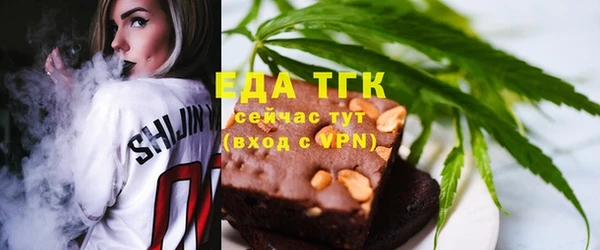 стаф Мегион