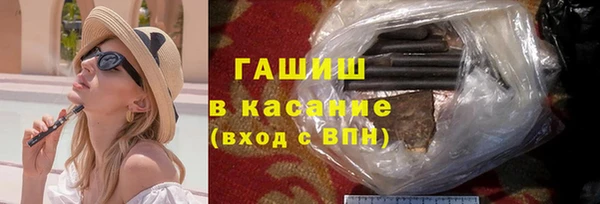 альфа пвп VHQ Медногорск