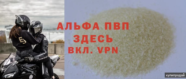 стаф Мегион