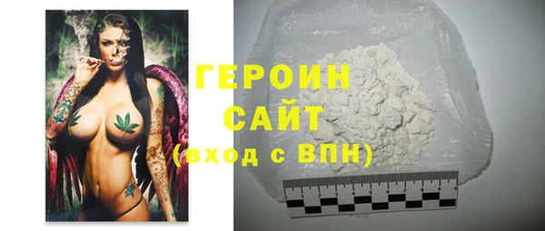 альфа пвп VHQ Медногорск