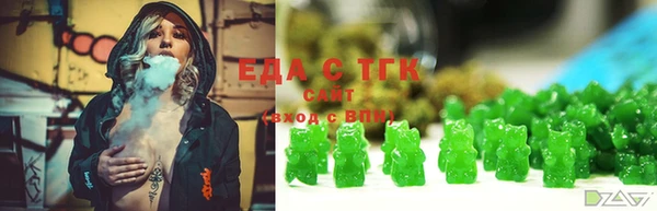 стаф Мегион