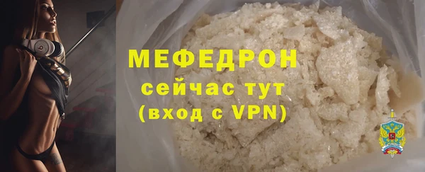 стаф Мегион