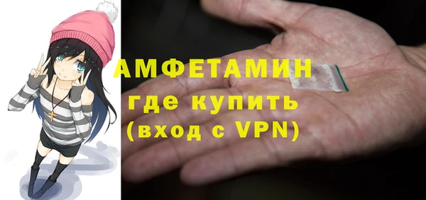 стаф Мегион