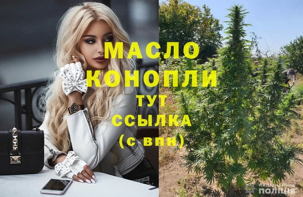 стаф Мегион