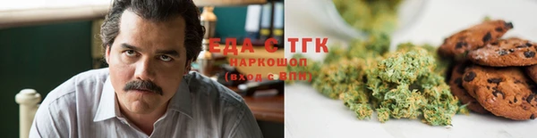 стаф Мегион