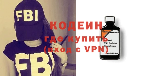 стаф Мегион