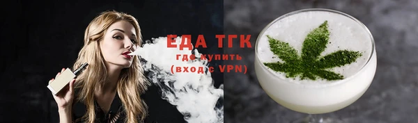 стаф Мегион