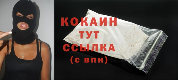 альфа пвп VHQ Медногорск