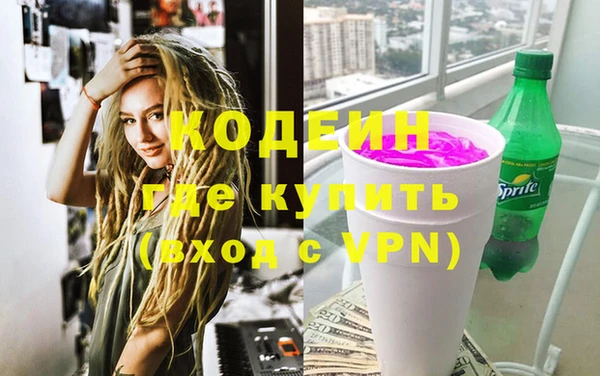 стаф Мегион