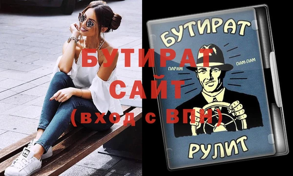 альфа пвп VHQ Медногорск