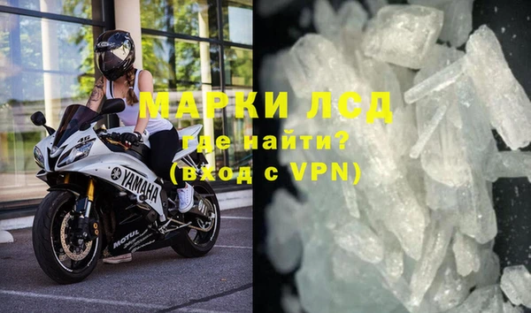 альфа пвп VHQ Медногорск