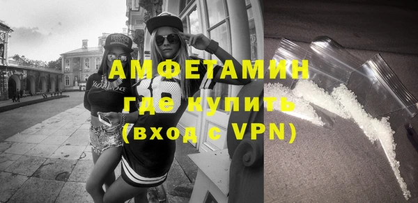 стаф Мегион