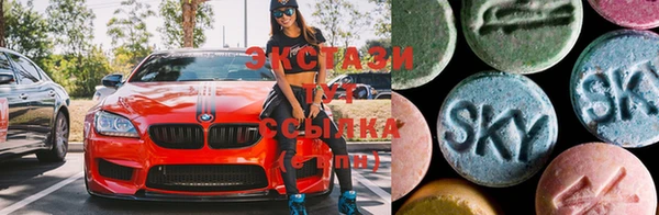 альфа пвп VHQ Медногорск