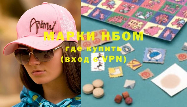 альфа пвп VHQ Медногорск