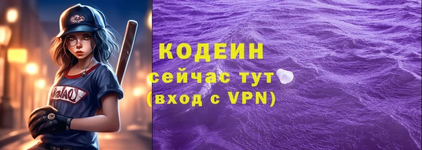альфа пвп VHQ Медногорск