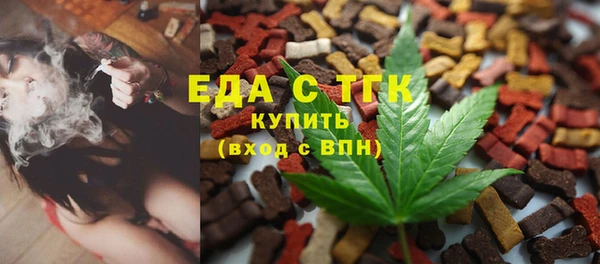 стаф Мегион