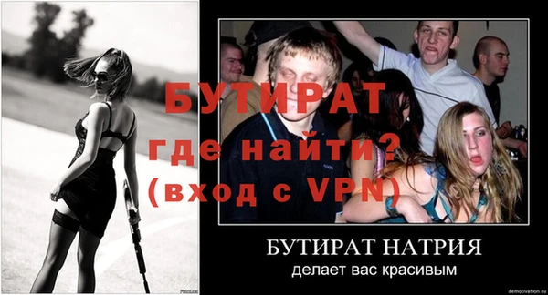 стаф Мегион