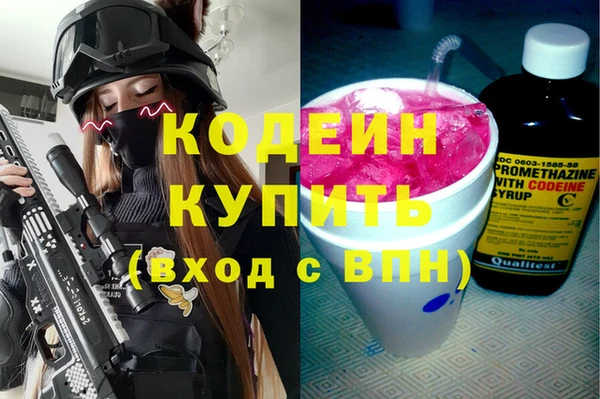 хмурый Ачинск