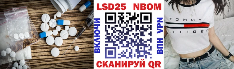 Лсд 25 экстази ecstasy  Купить  Кропоткин 