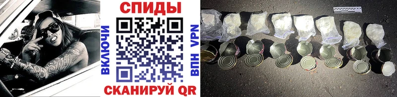 Первитин Methamphetamine  Купить где  Кропоткин 