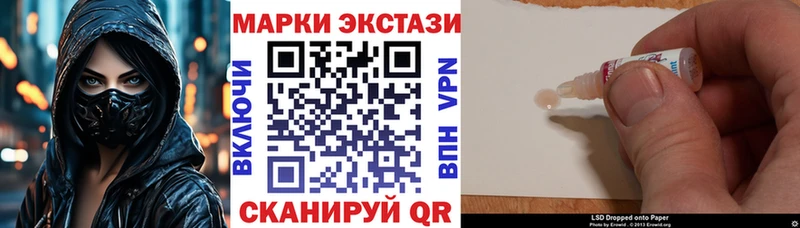 Марки N-bome 1,8мг  Купить  Кропоткин 