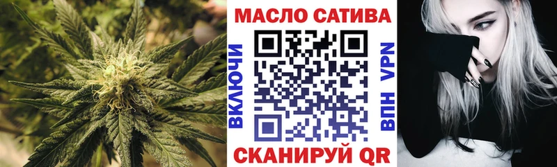 ТГК THC oil  Купить  Кропоткин 